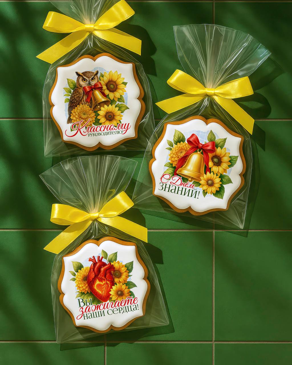 (2025) Наборы предметникам (ДУ)